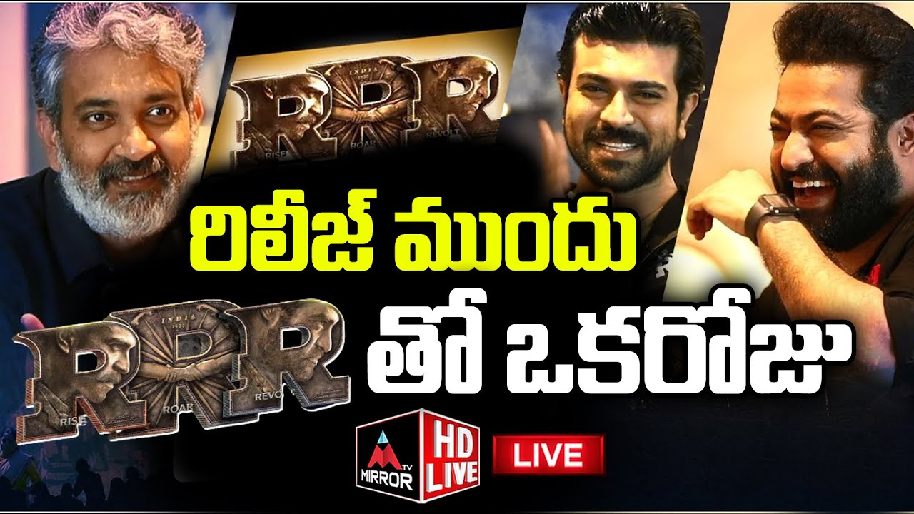 LIVE : A Day With RRR Team Live | Ram Charan and Jr NTR Interview | SS Rajamouli | Mirror TV