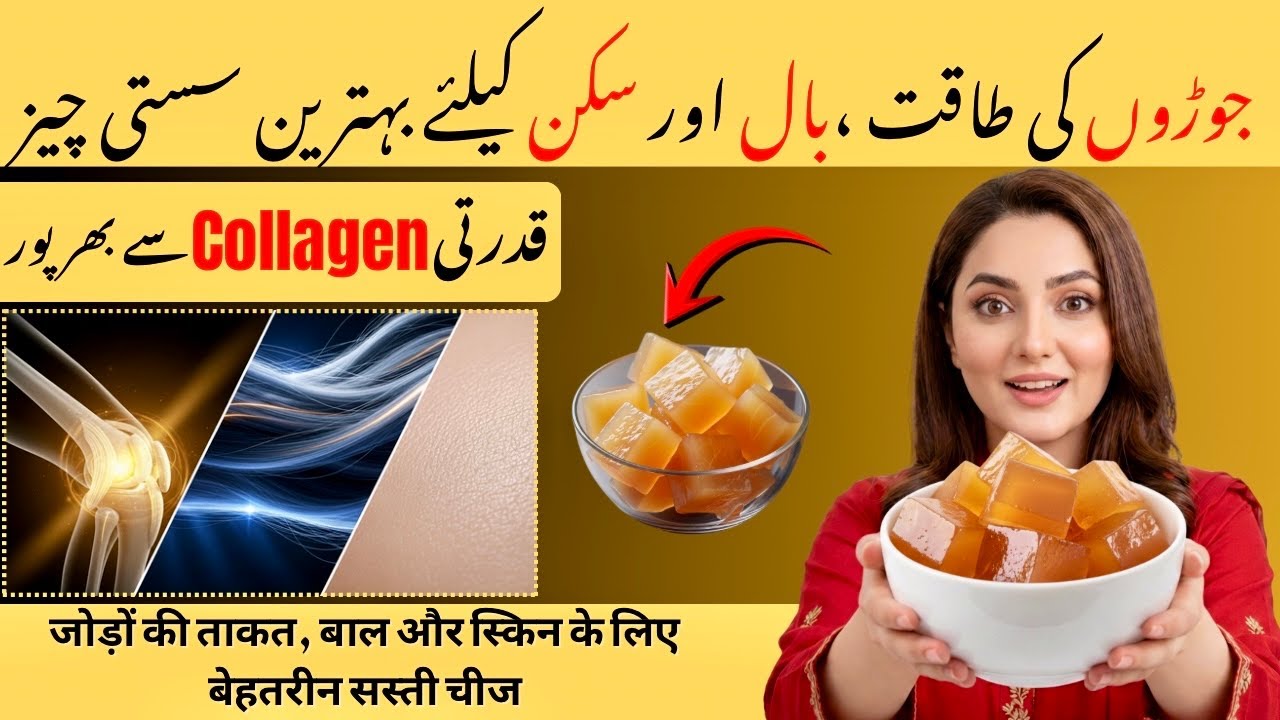 3 Most Powerful Natural Collagen Foods  | For Skin, Hair, Joints & Gut Health