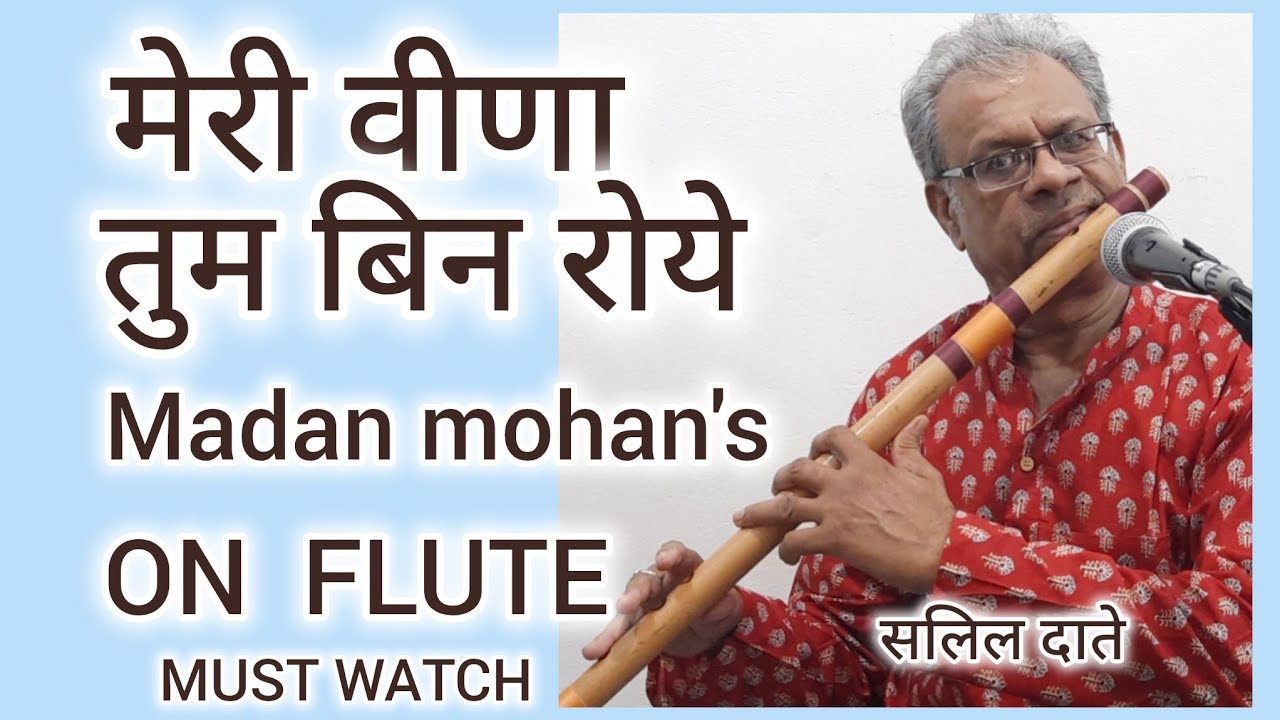 FLUTE VERSION // MERI VEENA TUM BIN ROYE//SALIL DATEY//MADAN MOHAN// DEKH KABIRA ROYA