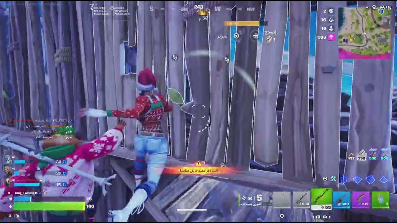Fortniteحياكم الله
