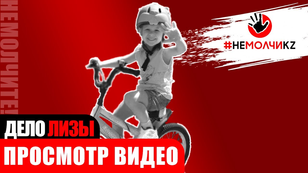 Следственный эксперимент, прослушка разговоров