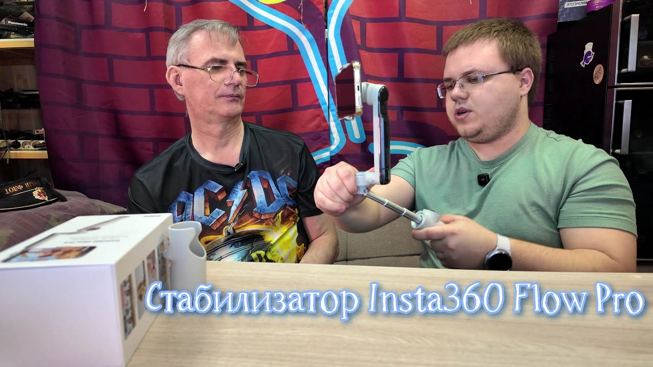 Insta360 Flow pro 3-х осевой стабилизатор для смартфона обзор