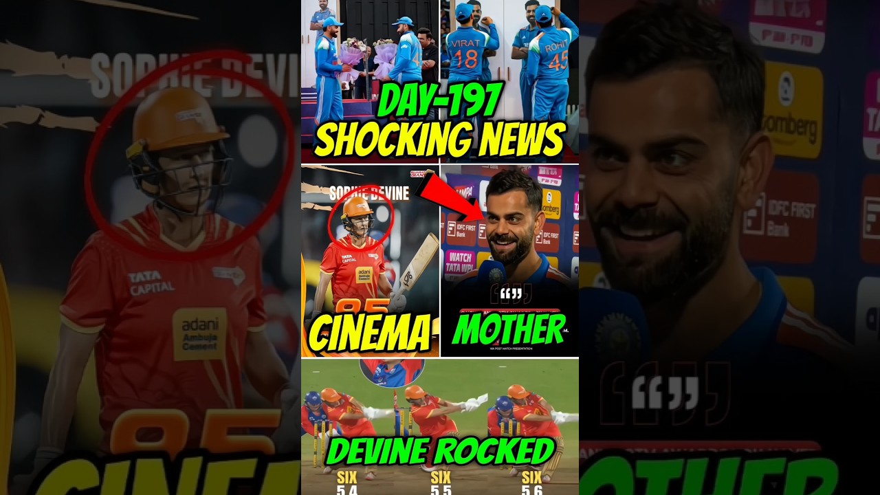 CRICKET TOP 3 LATEST SHOCKING NEWS DAY-197🤯