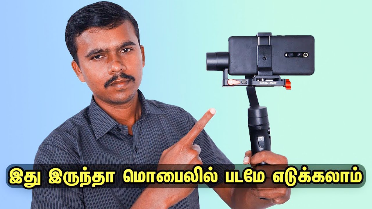இது இருந்தா மொபைலில் படமே எடுக்கலாம்! | Hohem iSteady Multi 3 Gimbals in One! Is it good to Buy?