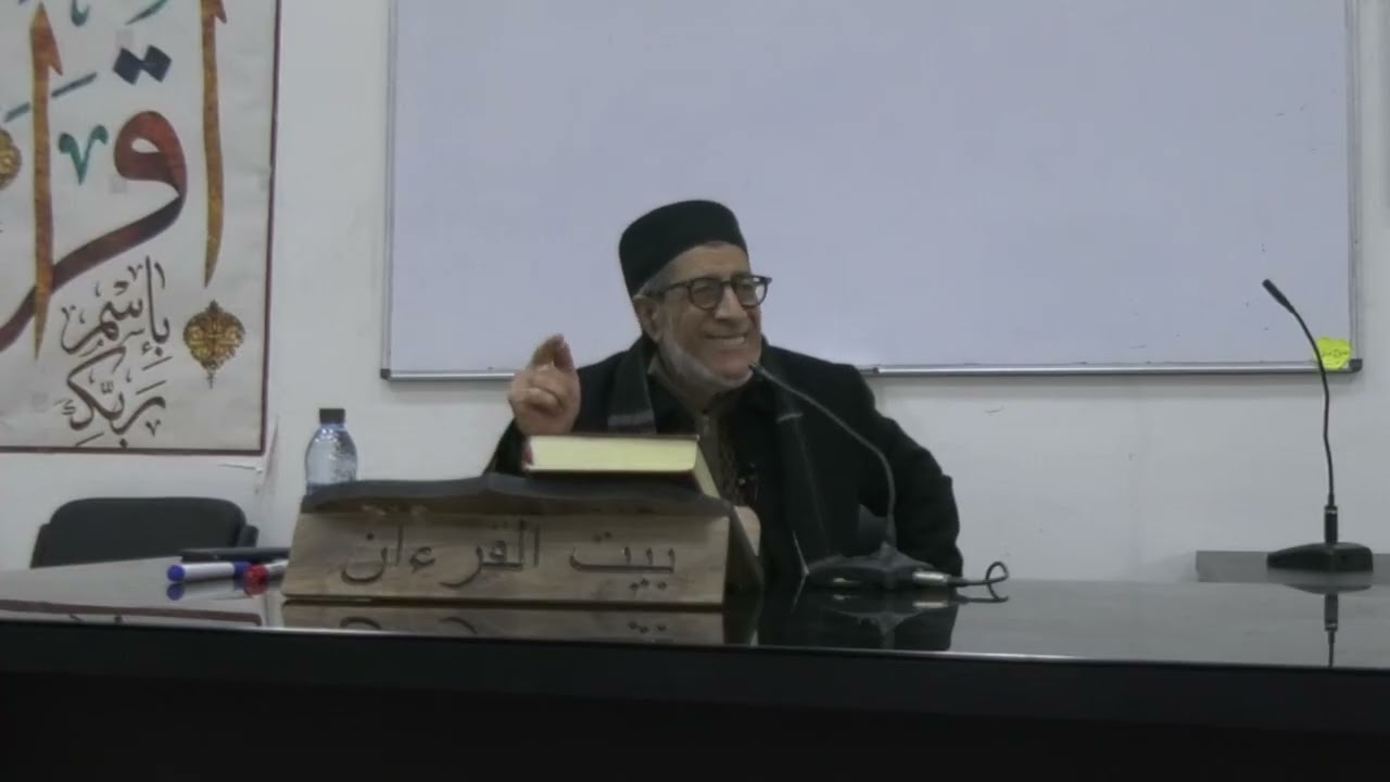 مقاصد الخلق والأمر في القرآن الكريم - 11- الدكتور محمد الشتيوي