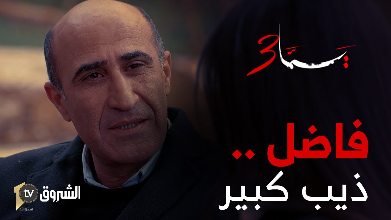 فاضل بعد ما خسر كلش ، مابقالوش واش يخسر ووقف المحامية عند حدها 🔥😱🎬