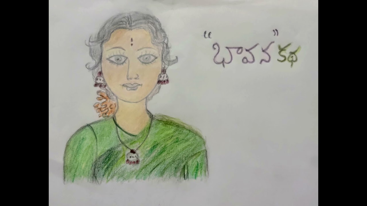 Bhavana1story@kondaveetisarala