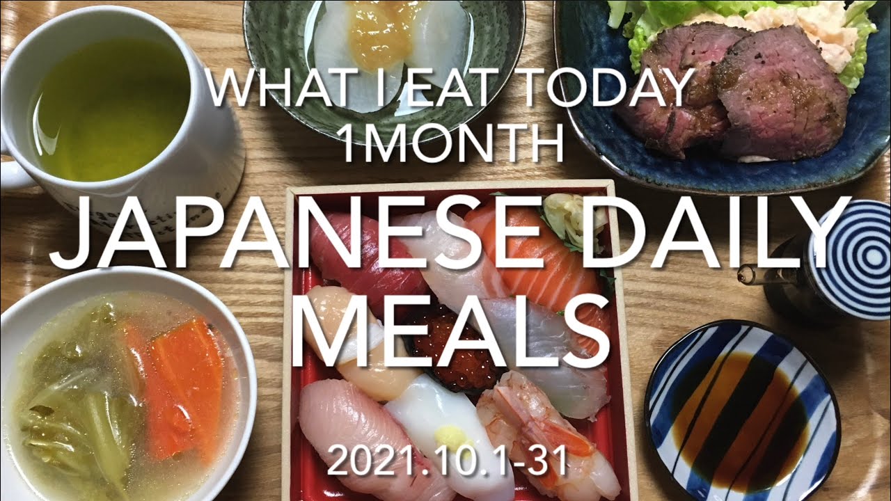 Japanese Food 1 Month Diary 2021.10 | Washoku In Early Autumn | What I Eat In A Day