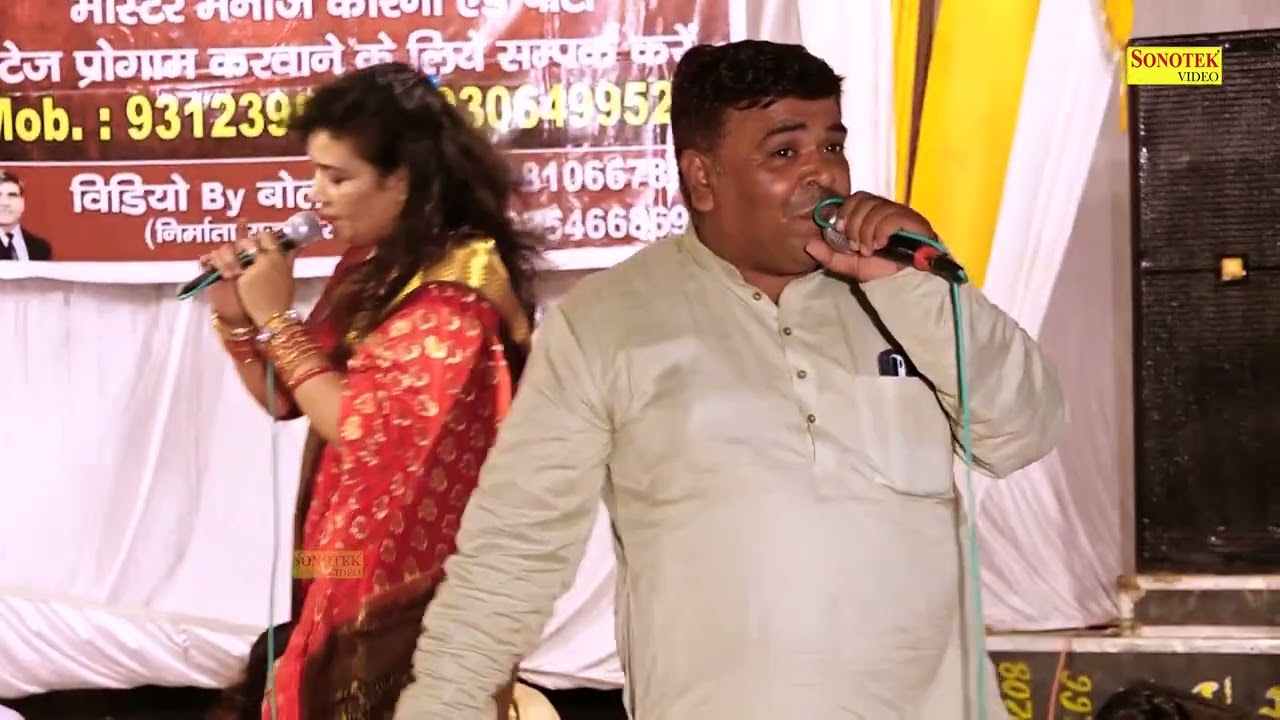 मत हीरे ने बदनाम करे I Gajendra Dosa , Poonam Tyagi I Hit Ragniya I Dasdhara Ragni I Dehati Sonotek