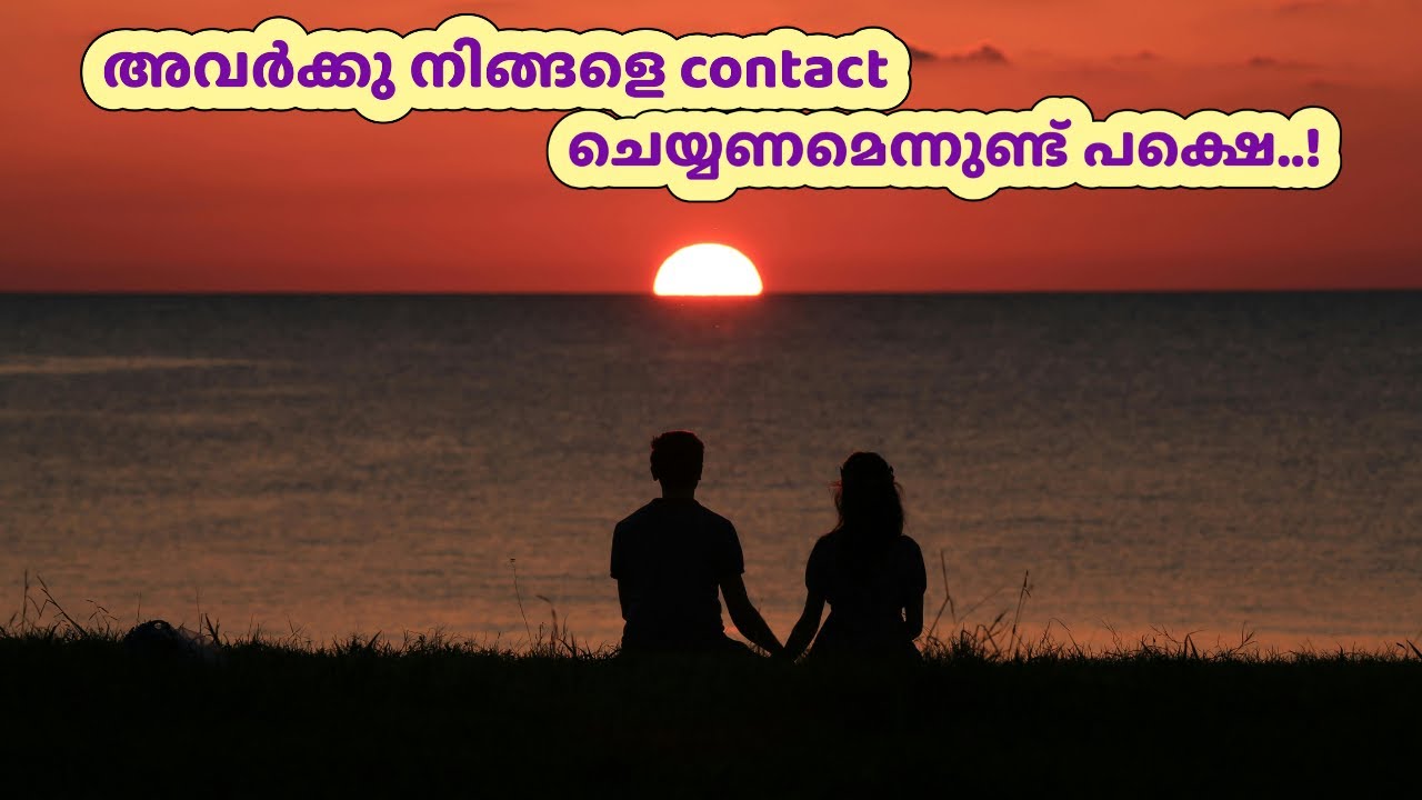 അവർക്കു നിങ്ങളെ contact ചെയ്യണമെന്നുണ്ട് പക്ഷെ..!| Their feelings, thoughts and next actions!