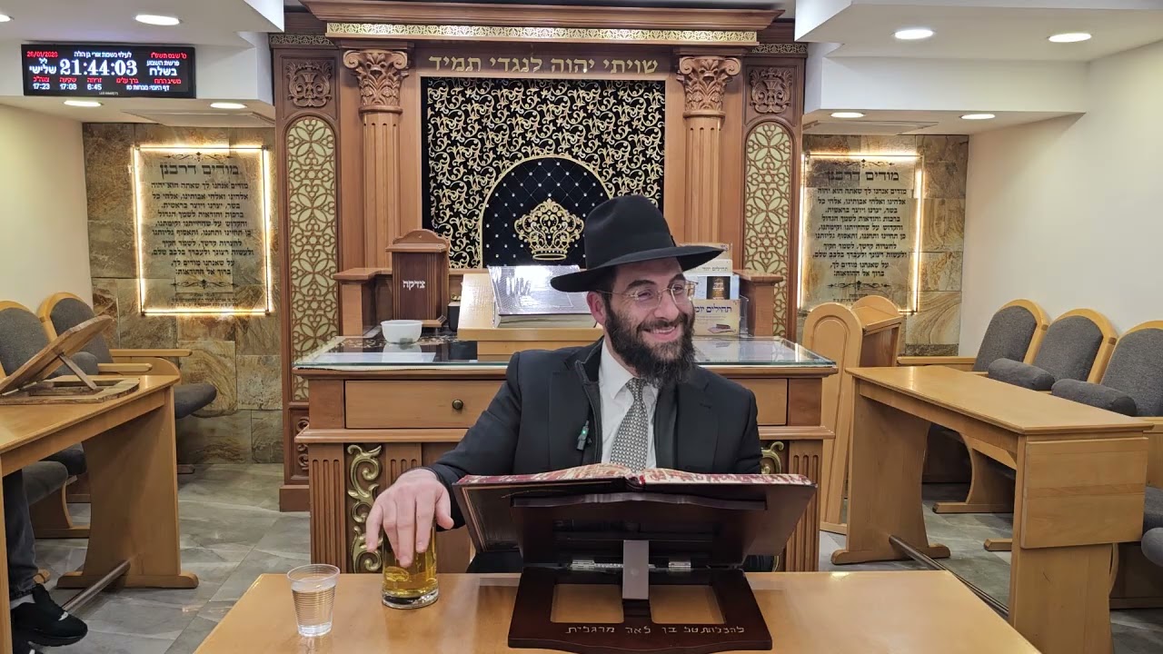 הרב משה יוסף 