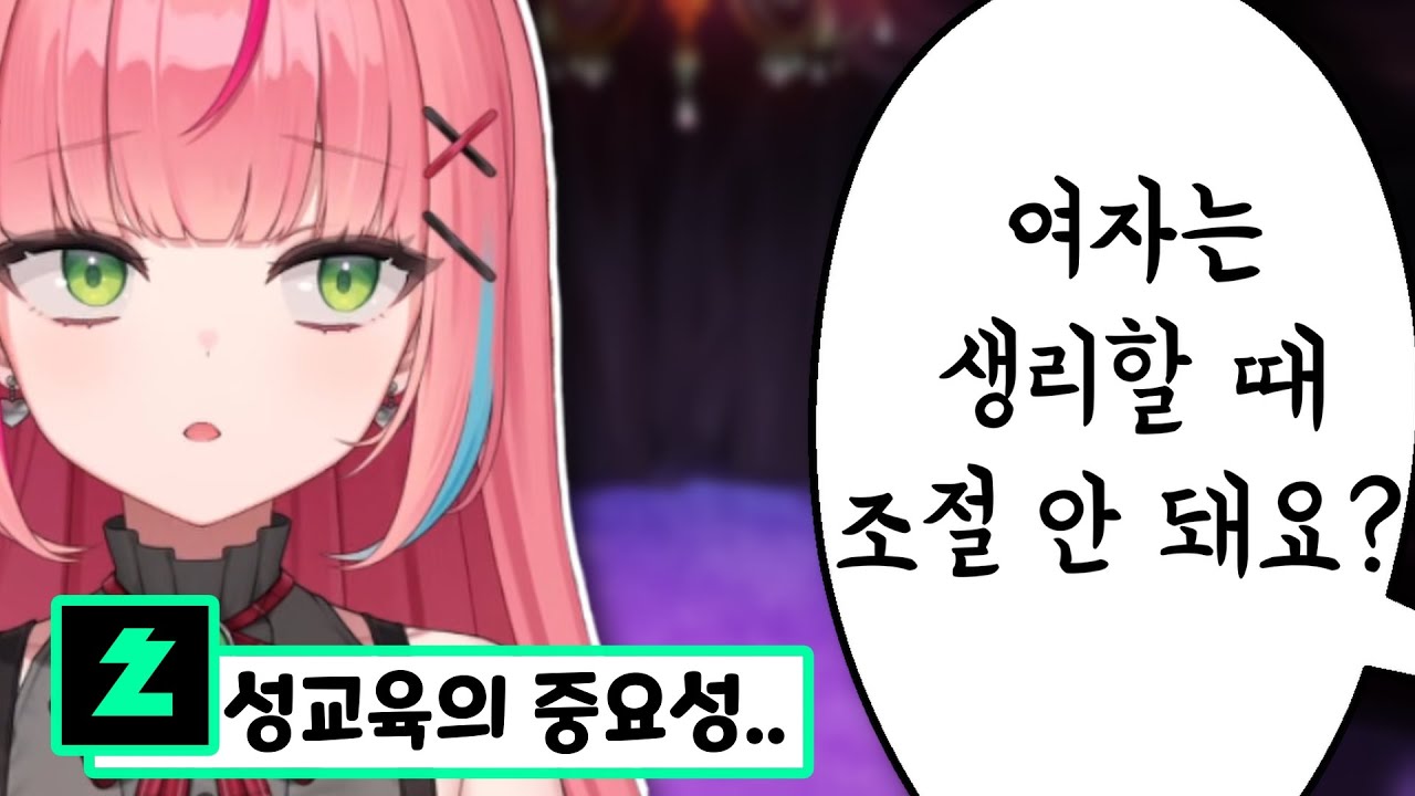 곤란한 질문 하지 말라고