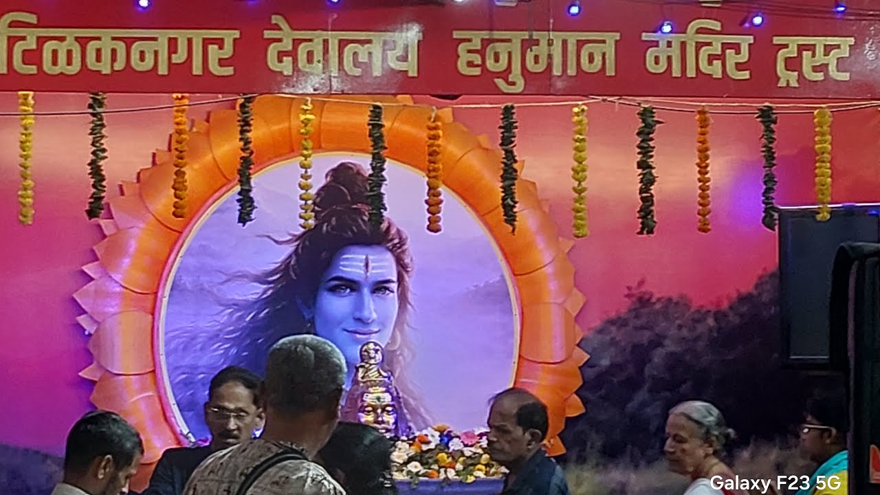 MAHA SHIVRATRI SUNDAY 15TH FEBRUARY 2026 | LINK - 2