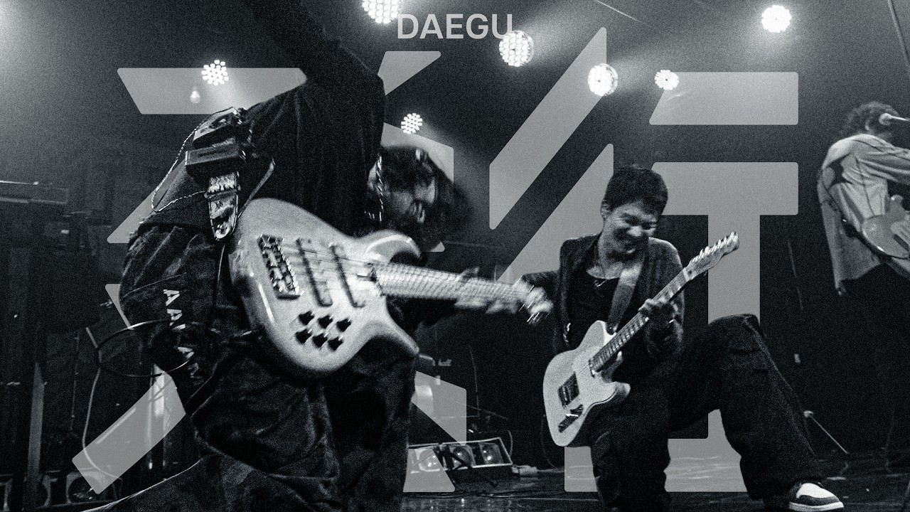 THE SOLUTIONS (솔루션스) - DNCM (Live at '비행' - 대구)