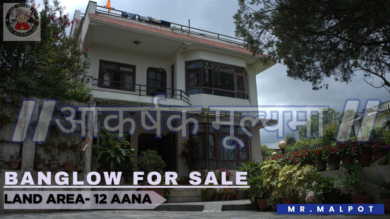 खासी बजार, कलङ्कीमा बंगला बिक्रीको लागि | Banglow for sale at KhasiBazar Kalanki| Call-9813969087