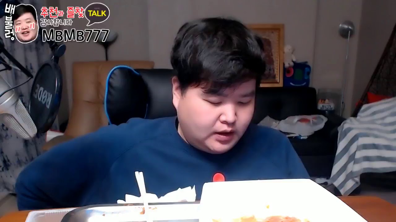아프리카tv정지썰 처갓집슈프림+양념치킨 먹방