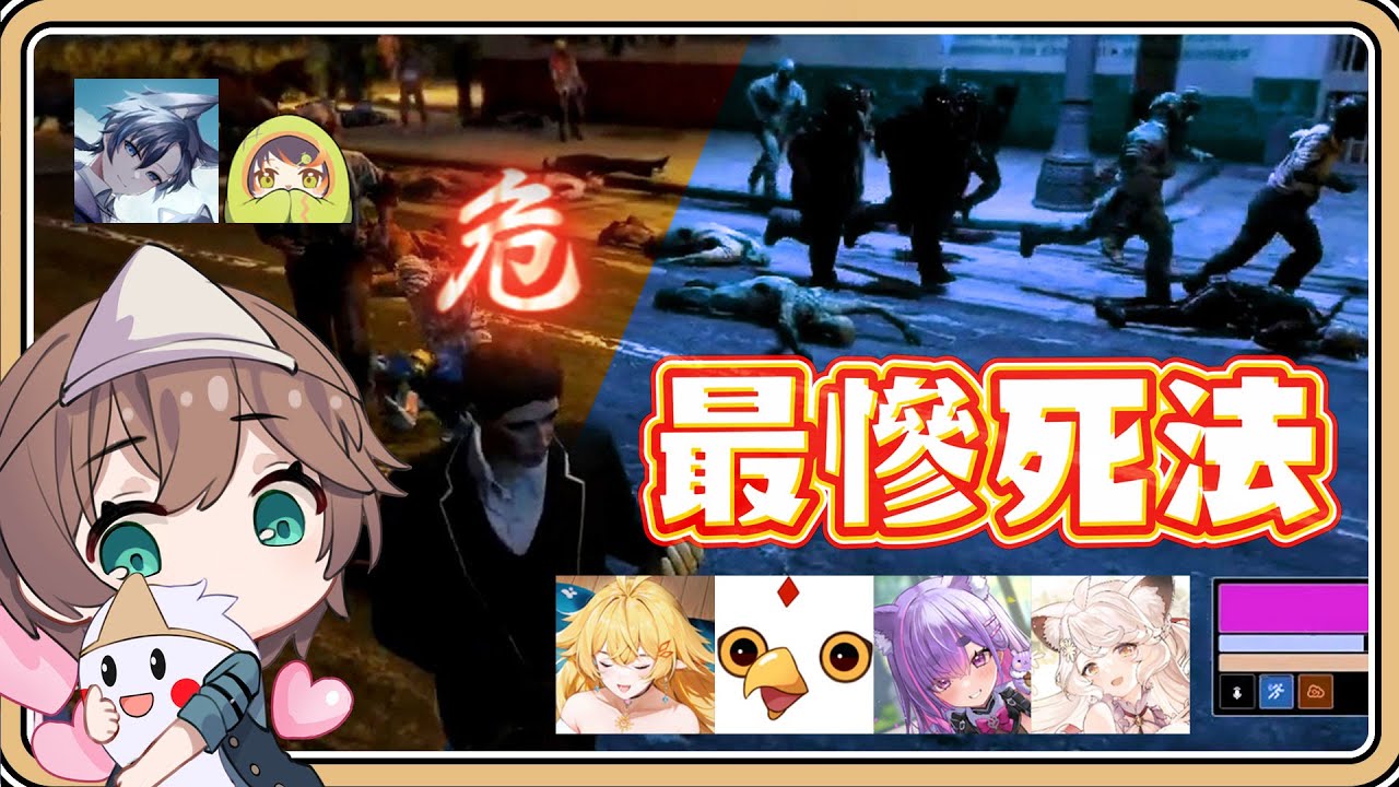 怎麼隊友比殭屍還危險🤣【#鬼鬼／ft.超多人 】#廢棄之城 #abdCityRP
