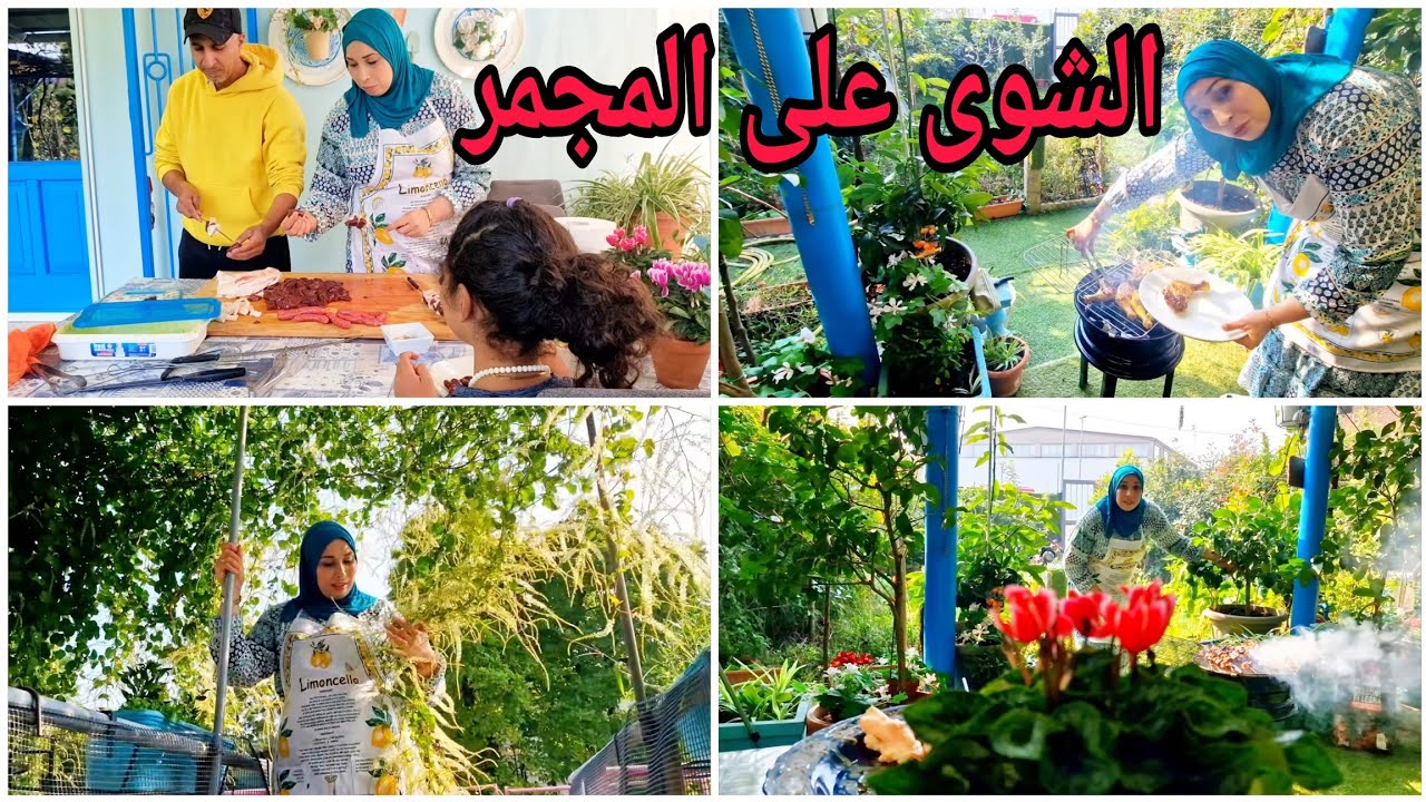 دشنا المجمر وشوينا فالجريدة🏡 الجو كان زوين والطبيعة فيها الراحة النفسية 🥰
