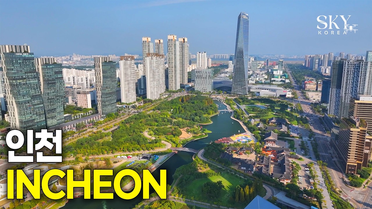 하늘에서 본 인천(4K) 3편 | 인천에 이런 곳이? 바다가 열리는 신비의 섬과 미래 도시 송도 투어 #인천 #인천여행 #선재도 #목섬 #영흥도 #송도 #송도센트럴파크