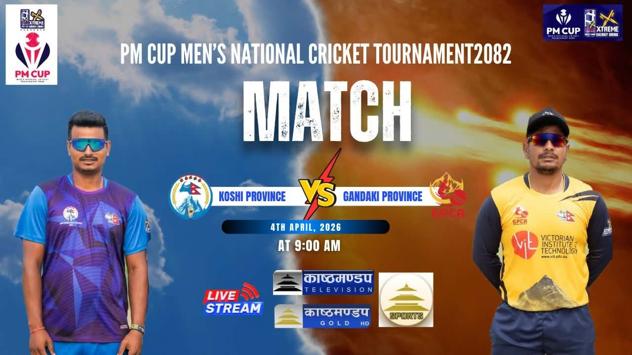 || PM CUP MEN'S NATIONAL CRICKET TOURNAMENT 2026 || GANDAKI PROVINCE VS KOSHI PROVINCE ||
