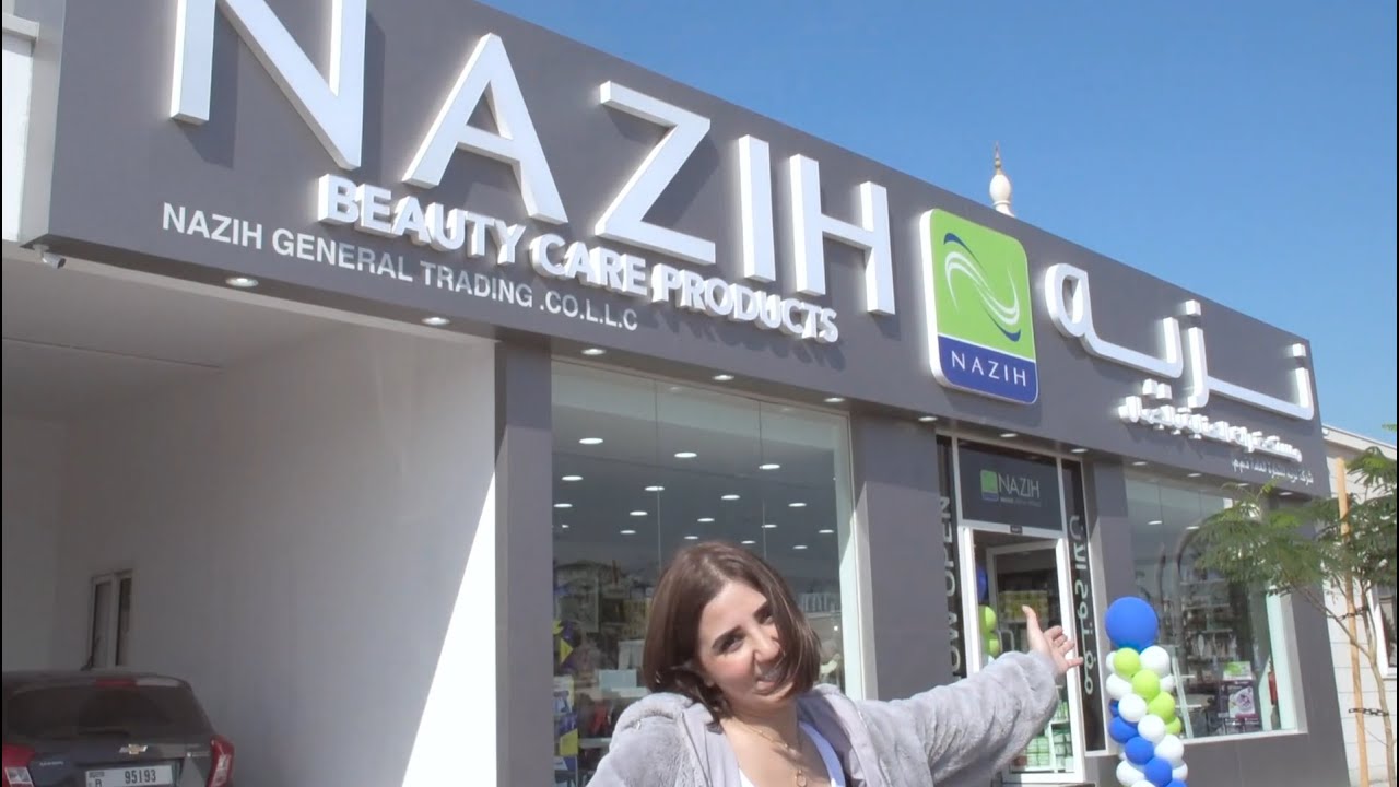 NAZIH COSMETICS JUMEIRAH SHOWROOM GRAND OPENING!