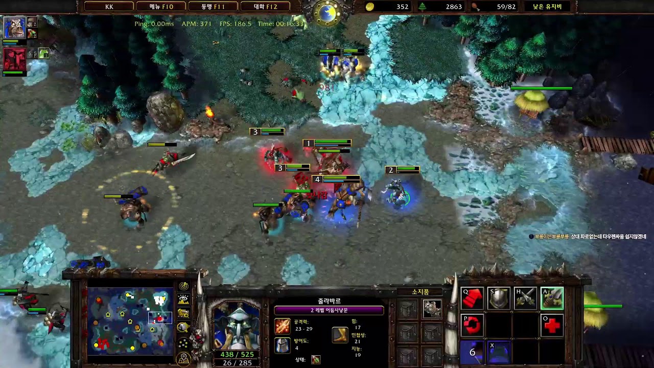 소인[Soin] 워크래프트3 3.16 Life Vs Happy  B CUP 결승중계  / Warcraft 3