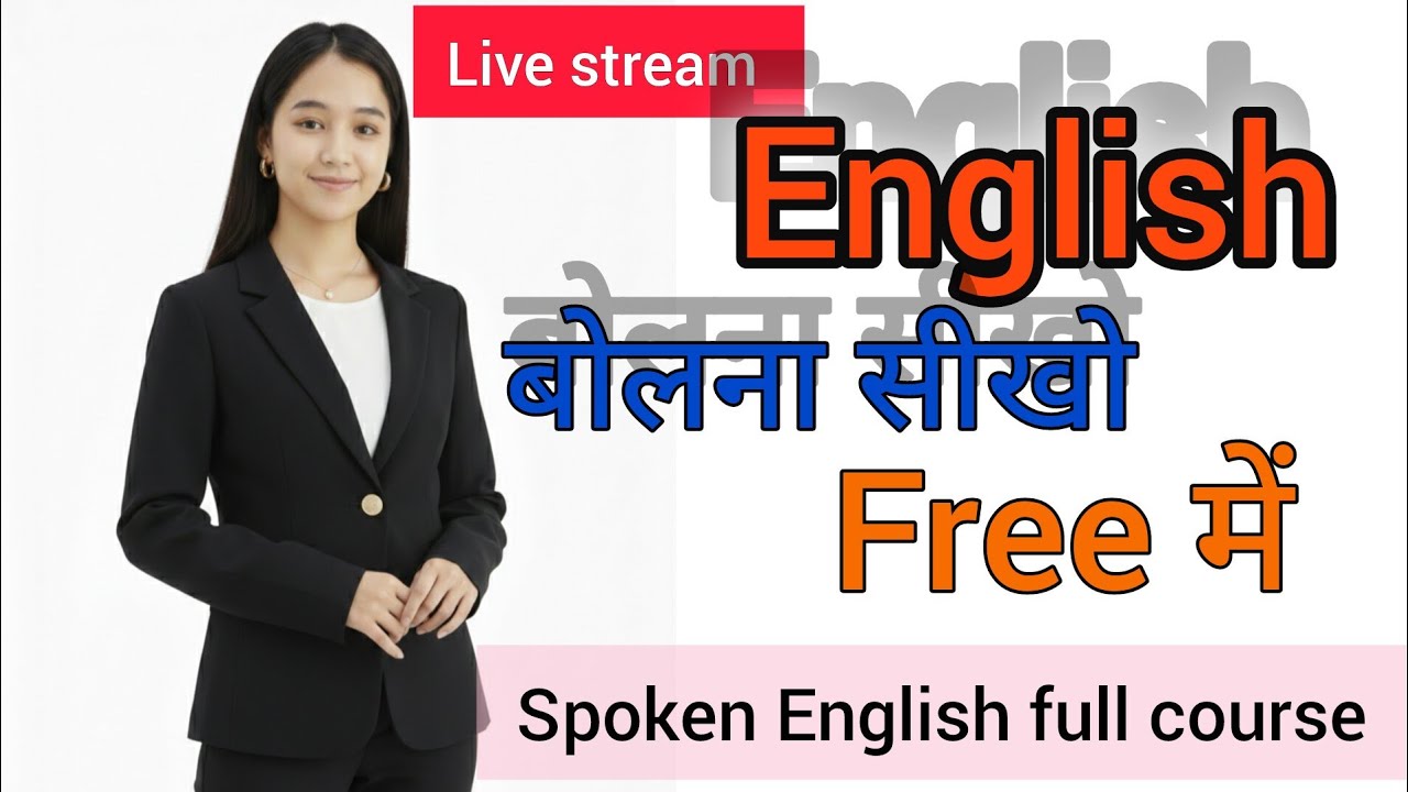 10 daily use speaking English sentence / live stream 😱