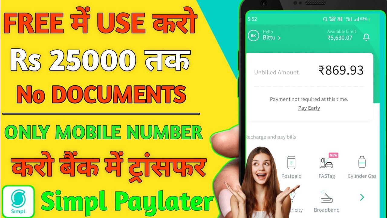 Simpl Paylater Use Kaise Kare | Simpl Paylater to Bank transfer | Simpl app