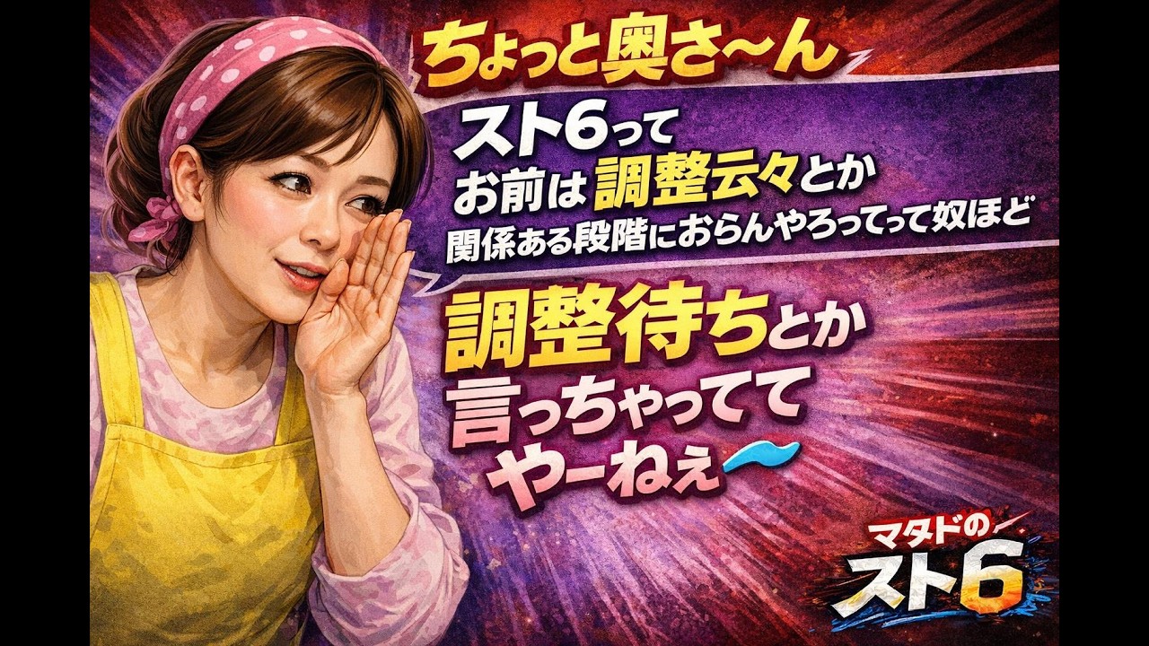 【血迷い】マタドールの鉄拳８steam版ナイス【ナイス】ナイスナイスナイス