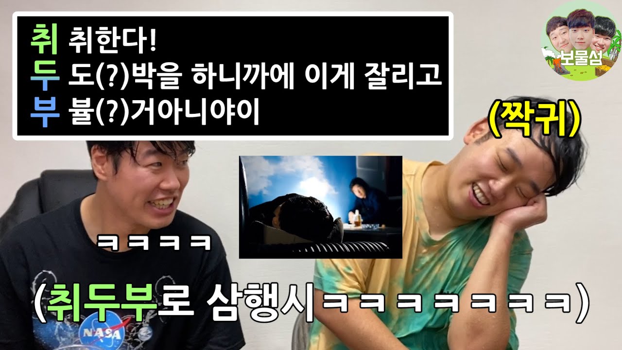 웃길때까지 물싸대기 맞는 극한의 삼행시 챌린짘ㅋㅋㅋㅋㅋㅋㅋㅋㅋ