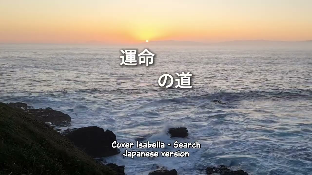ISABELLA – Search | Japanese Version (Cover Lagu)
