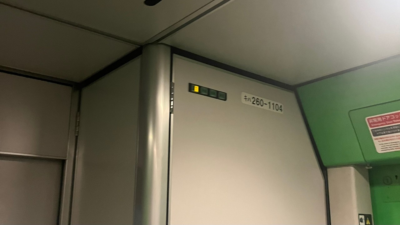 7点チャイム高音バージョン5分耐久