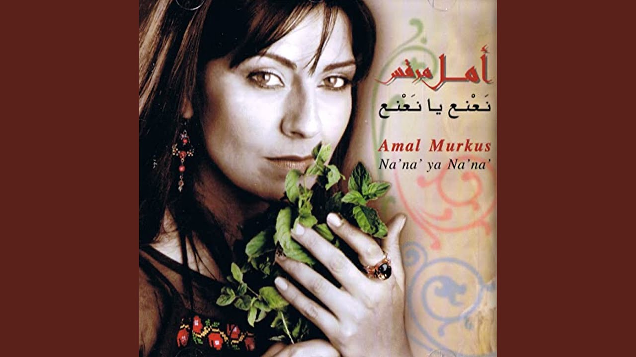 Asmar Allon