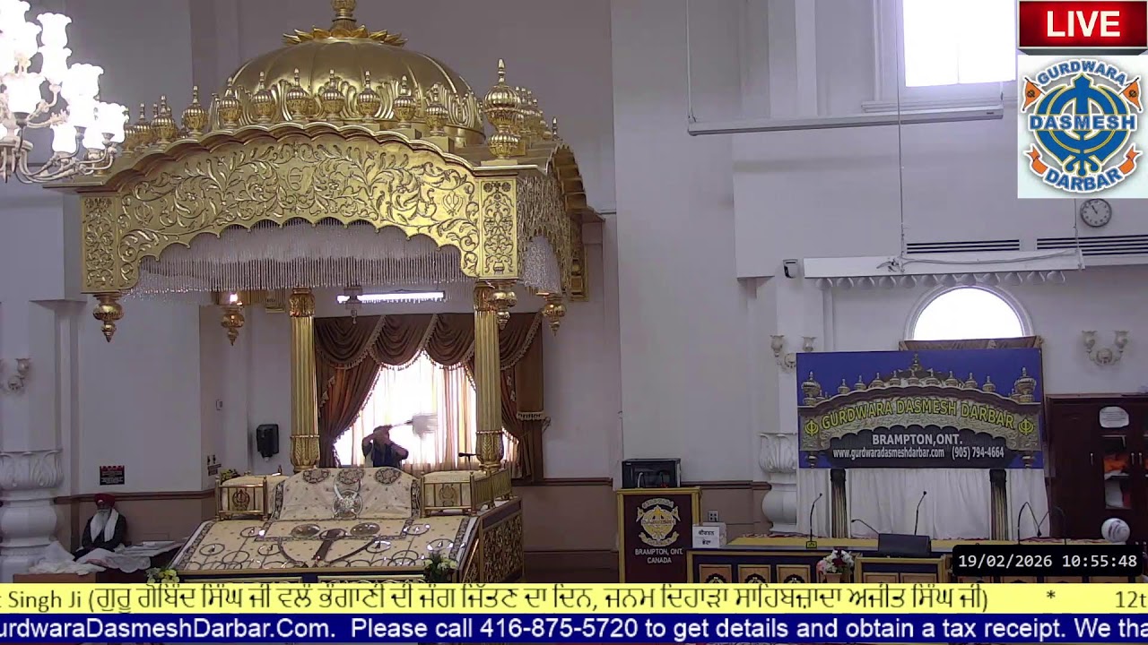 Gurdwara Dasmesh Darbar Live Stream