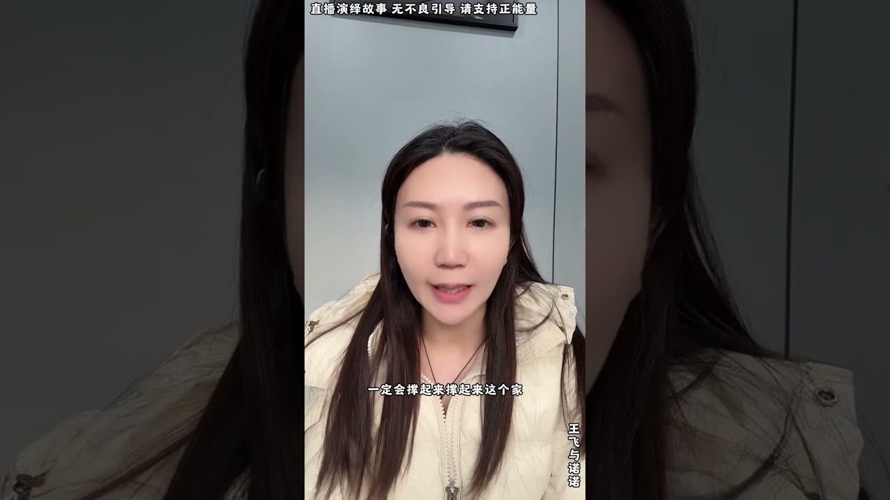 王飞与诺诺：金总对欧阳家做的伤害，诺诺要让金总加倍偿还，诺诺发地址给金总，让金总赶快过来，要让金总吃不了兜着走 。 【松哥】#阿梅#王飞#鹏少#欧阳诺#金枝#阿曲莫#阿强#吉连妍欣#李子赫#农村姑娘