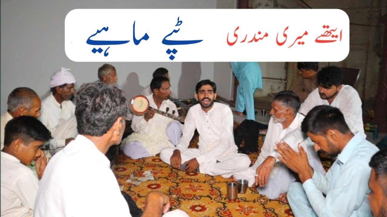 Ethy meri mudari || Mela Sain Abdul Ghani Behalpur 28 August 2022 || Part 3