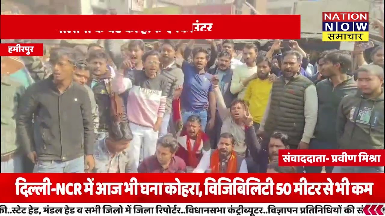 हमीरपुर में मौलाना के बेटे का हाफ एनकाउंटर, हिंदू लड़की का अश्लील वीडियो किया था वायरल