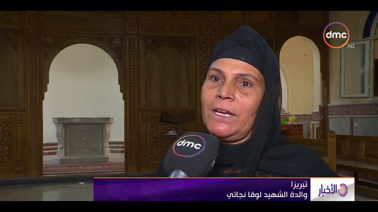 الأخبار - كنيسة قرية العور في المنيا تكمل استعداداتها لاستقبال رفات جثامين الشهداء في ليبيا