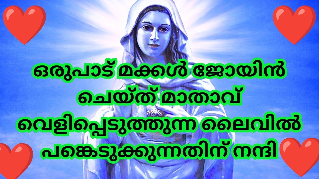 കൃപാസന മാതാവിന്റെ അനുഗ്രഹത്തിന്  #kripasanamsashyagal #udambadi #kripasanamkripa #kripasanam