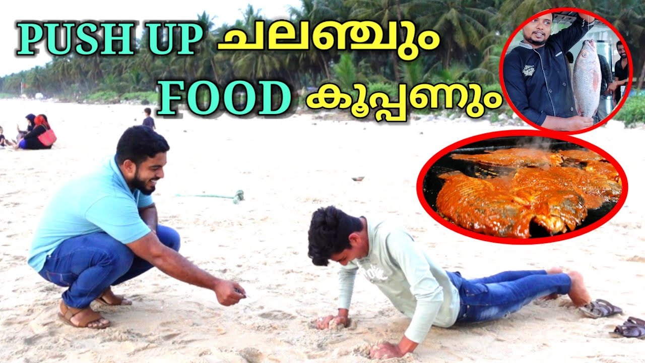 push up challenge | push up challenge at mattool beach |