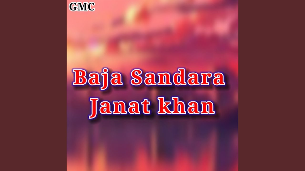 Janan rawaly