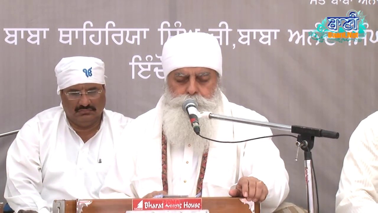 Bhai Chamanjeet SinghJi Delhi Wale at Indore on 28 Jan 2017
