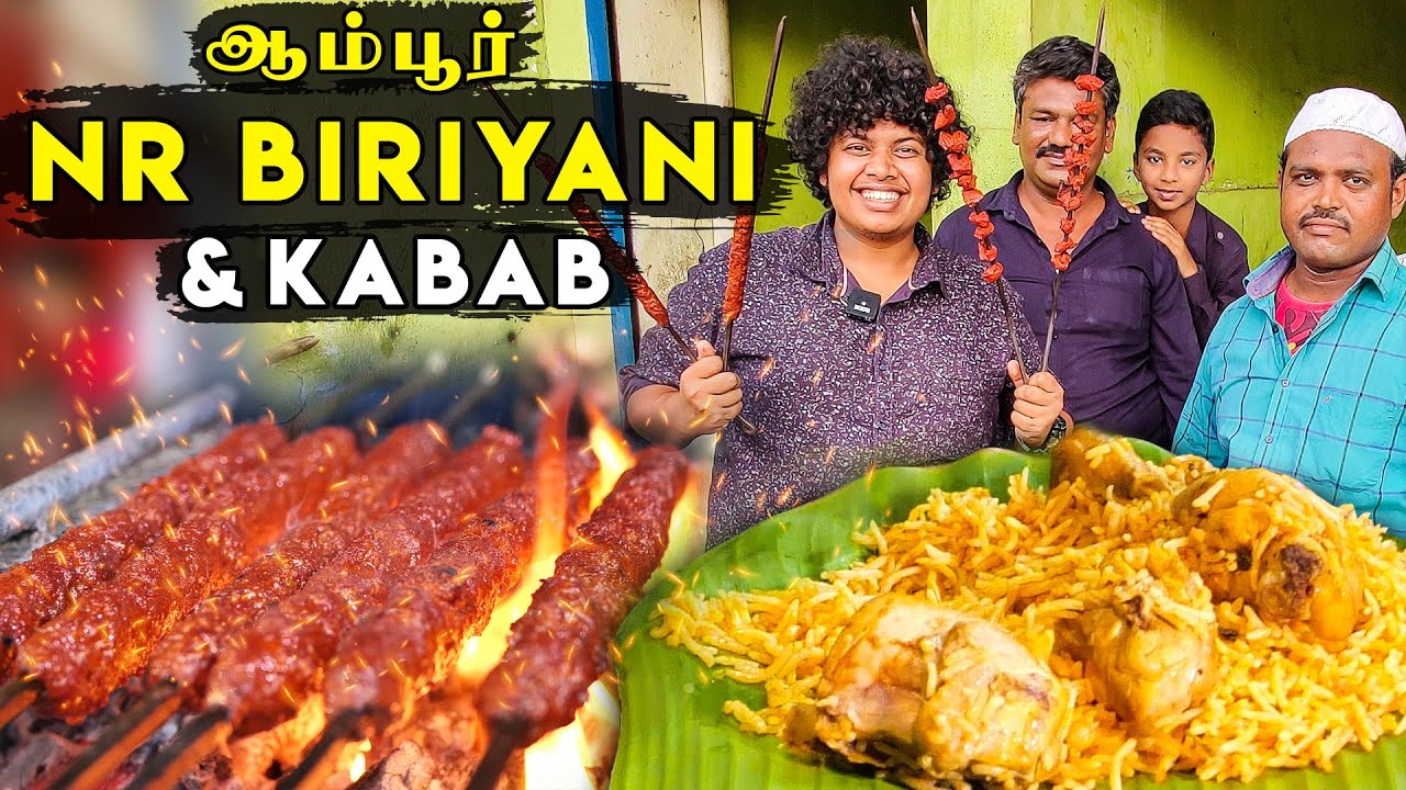 ₹50 Beef Biryani  and ₹30 Seekh Roll | NR Kabab - Ambur | Irfan's View