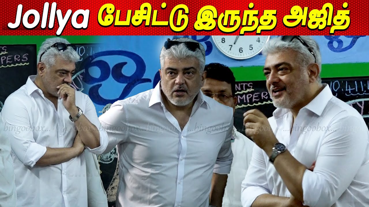 Actor Ajith Kumar Casted his VOTE 👆👆 TN Lok Sabha Election 2024 Actor Vote news tamil cinema Ak
