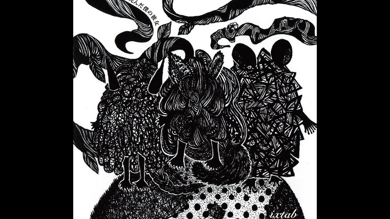 Shadow Where It Doesn't Disappear - My dead Girlfriend / Guitar & Vocal by W2015