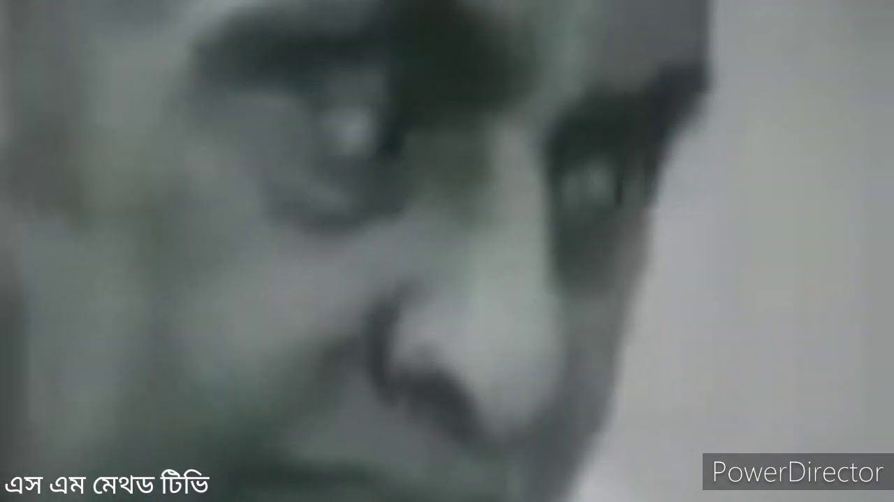 জাতীয় কবি কাজী নজরুল ইসলামের একটি দূর্লভ ভিডিও...