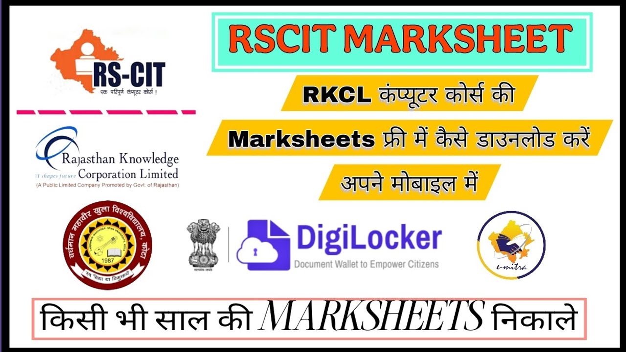 rscit result kaise dekhe | rscit marksheet download | rscit marksheet download kaise karen