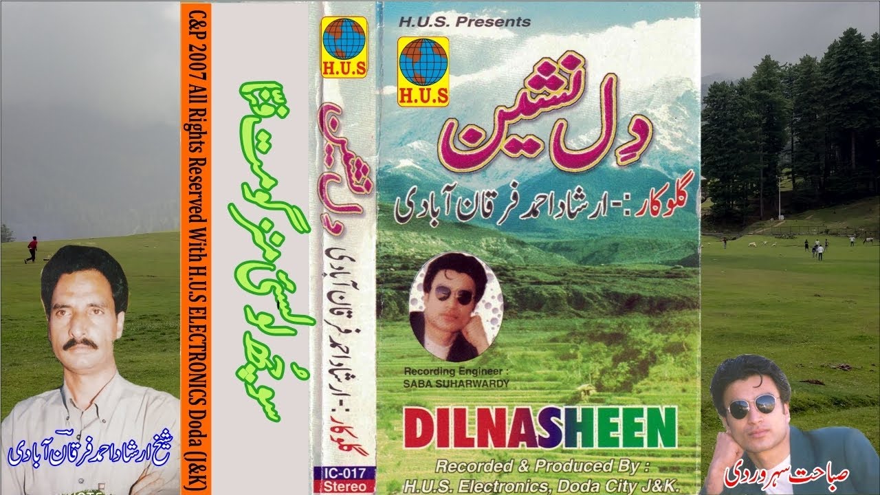 Su Chhu Lolsei Manz Gomut Fanna | Irshad Ahmed FurqanAbadi | Dilnasheen