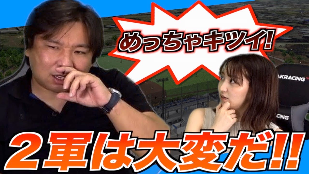 【1軍の試合を見ることができない!?】里崎智也が経験した2軍のスケジュールを紹介します！