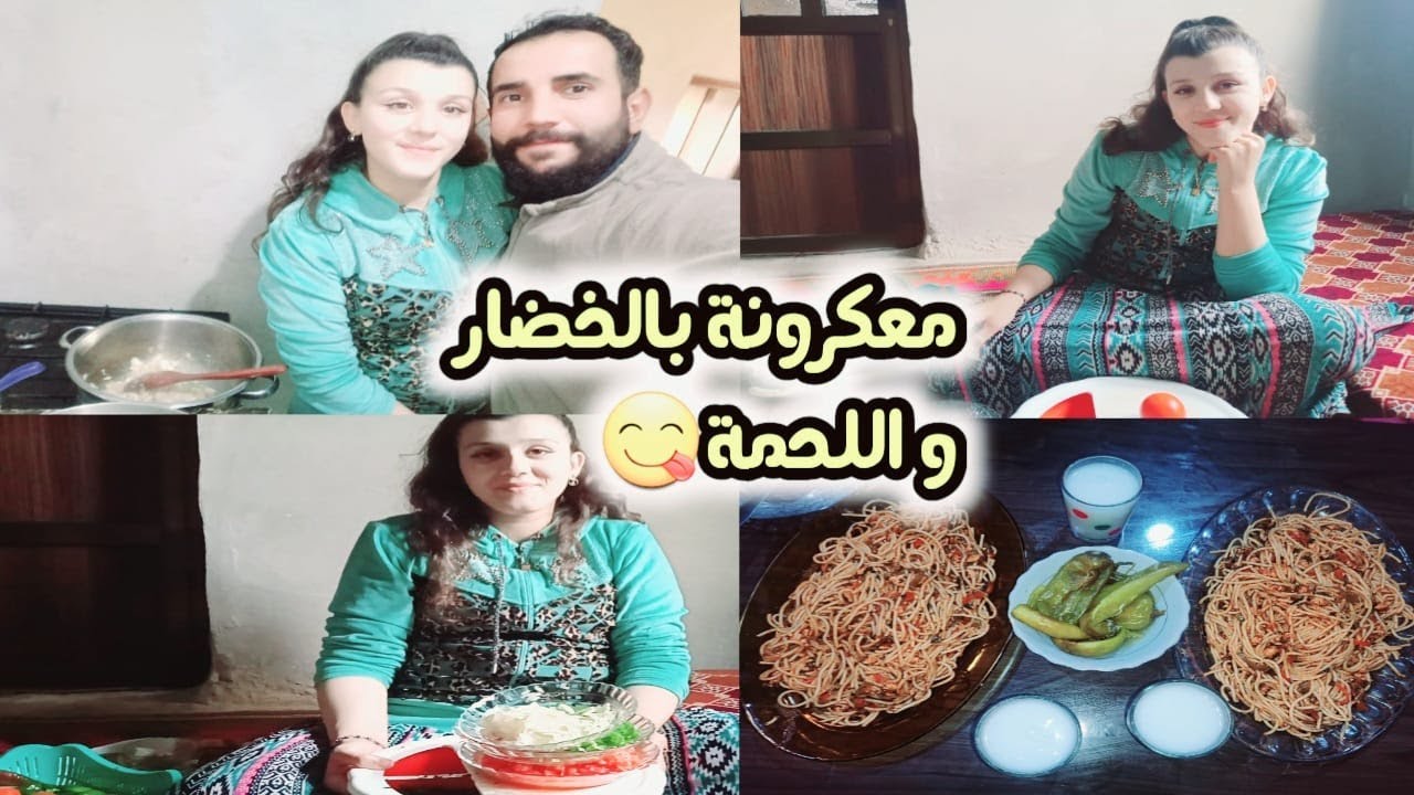 عملنا أطيب معكرونة باللحمة والخضار😋رندة فاجئتنا بأحلى مفاجأة تابعوا للأخير